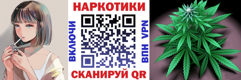 Купить закладку Конопля  Cocaine  Гашиш  КЕТАМИН  Мефедрон  Нефтекамск