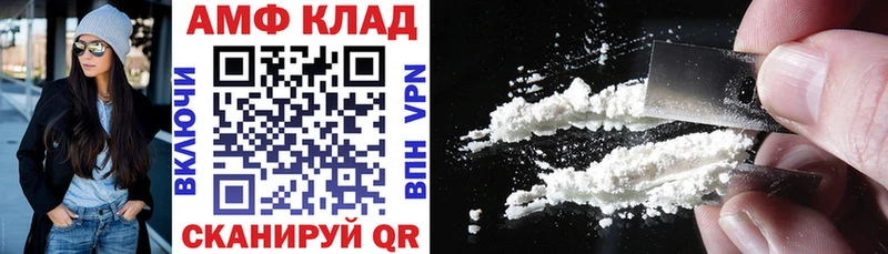 Amphetamine 98%  Купить где  Нефтекамск 