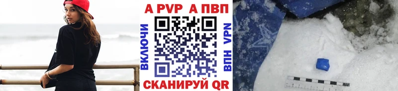 A-PVP мука  Купить закладки  Нефтекамск 