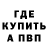 Метадон methadone Inna kravts