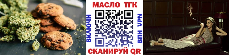 Canna-Cookies марихуана  Купить закладки  Нефтекамск 