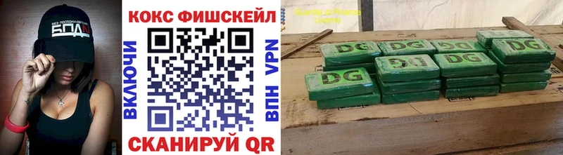 Купить закладки  Нефтекамск  COCAIN Перу 
