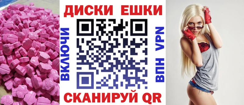Купить закладки  Нефтекамск  Ecstasy MDMA 
