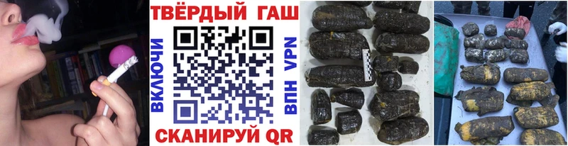Купить  Нефтекамск  ГАШИШ Изолятор 