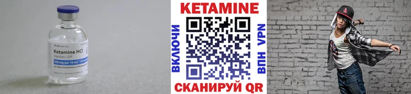 Купить где  Нефтекамск  Кетамин ketamine 