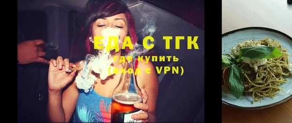 дистиллят марихуана Лиски