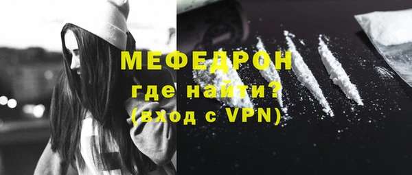 твердый Магас