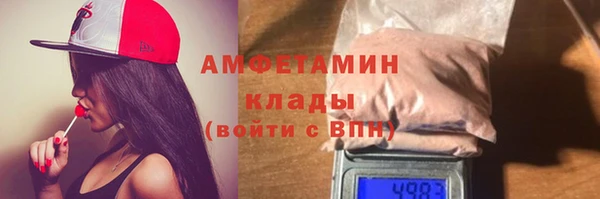 дистиллят марихуана Лиски