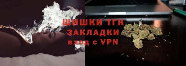 дистиллят марихуана Лиски