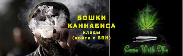 дистиллят марихуана Лиски