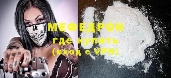 прущая мука Лихославль