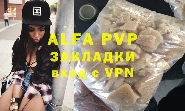 дистиллят марихуана Лиски