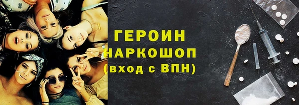 дистиллят марихуана Лиски