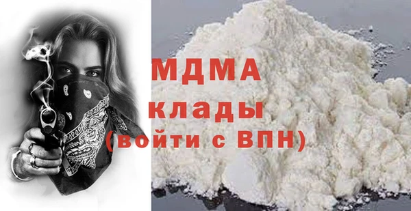 дистиллят марихуана Лиски