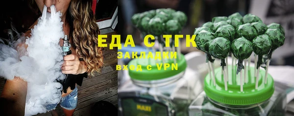 дистиллят марихуана Лиски