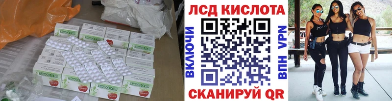 Лсд 25 экстази ecstasy  Купить  Нефтекамск 