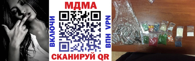 МДМА кристаллы  Купить где  Нефтекамск 