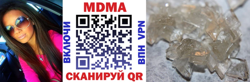 МДМА crystal Нефтекамск