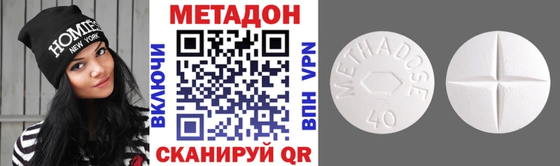Купить где  Нефтекамск  Метадон кристалл 