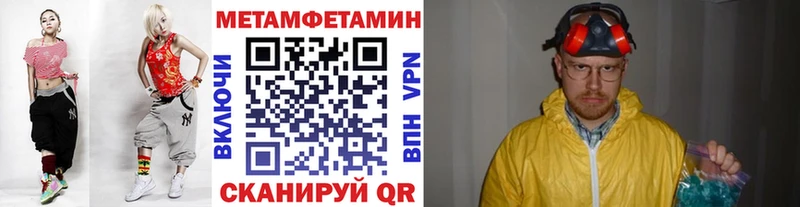 Купить  Нефтекамск  Первитин витя 