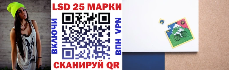 Купить  Нефтекамск  Наркотические марки 1,5мг 