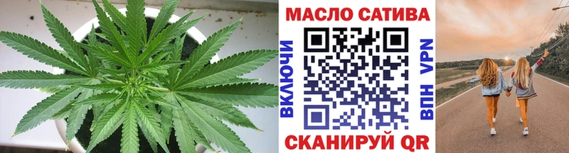 Дистиллят ТГК вейп с тгк  Купить где  Нефтекамск 